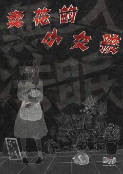 无法入眠-资料图