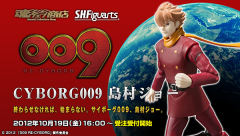 SHF 岛村乔-资料图
