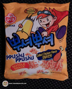 Ppushu Ppushu Grilled Chicken Flavor