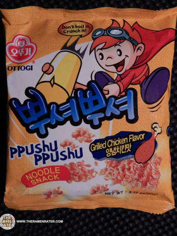 Ppushu Ppushu Grilled Chicken Flavor