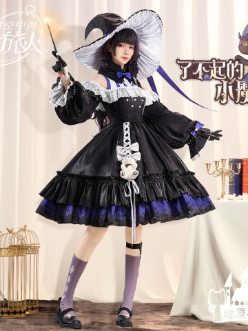 女主人公 - 书中童话-魔女的冒险