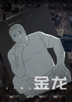 无迹可寻-资料图
