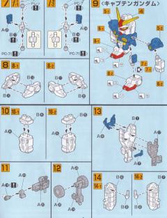 SD高达 Force模型系列 高达队长 杂鱼士兵-资料图