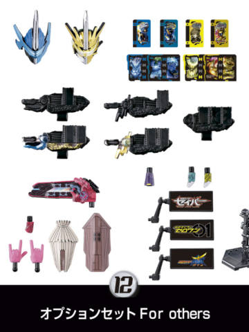 装动Book9 12 OTHER配件包