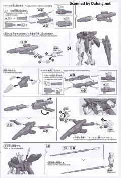 HGTWFM XVX-016RN 风灵高达（改修型）-资料图