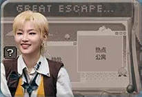 特调集结-资料图