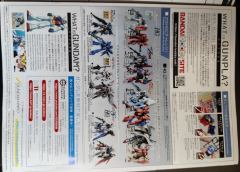 1/144 RX-78F00 横滨高达-资料图
