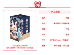 童话系列3代-资料图