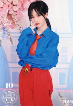 刘姝贤 十周年剧场场限