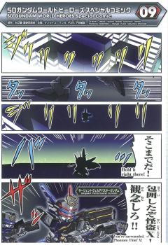 SDW 亚森高达X-资料图