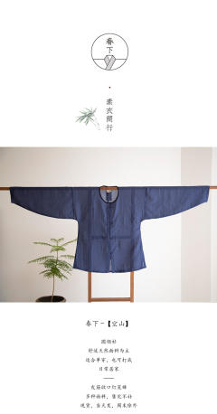 空山