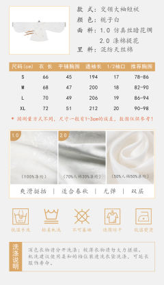 心花鹿放-资料图