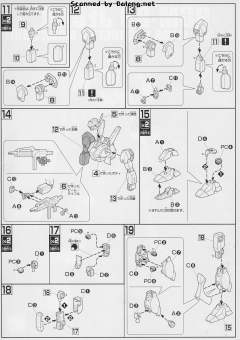 HGUC RGM-89 杰刚-资料图