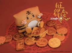 眼黑黑虎年限定-资料图