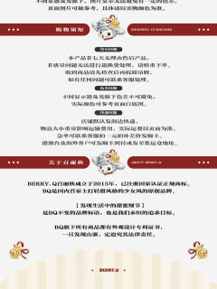 小羊手提箱-资料图