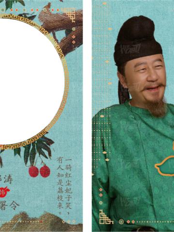 朱砂帛-单人衣料卡14