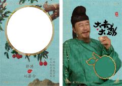朱砂帛-单人衣料卡14