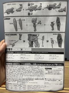HGGTO YMS-07A-0 原型老虎 高机动实验型 沙漠配色 Ver.-资料图