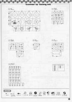 HAW206Prototype ver.-资料图