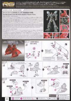 RG MSN-04 沙扎比 透明色 Ver.高达动客广州-资料图