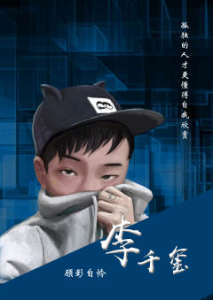 记忆重现-囚笼-资料图