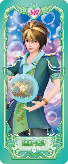 精灵梦叶罗丽-0
