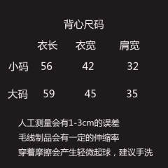 蝴蝶背心-资料图