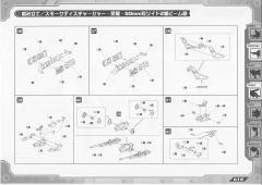 Highend Master Model RZ-009 机动奔狼 Irvine Custom-资料图