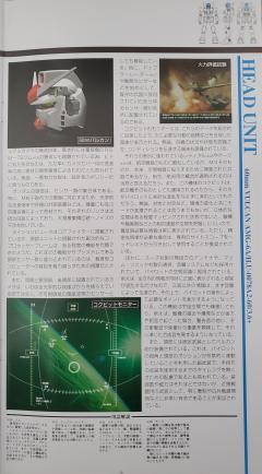 PG RX-78-2 元祖高达-资料图