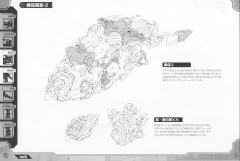 Highend Master Model DPZ-10 暗黑三角龙 Harry Special-资料图
