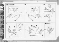 Highend Master Model RZ-046 高速影狐 Marking Plus Ver.-资料图
