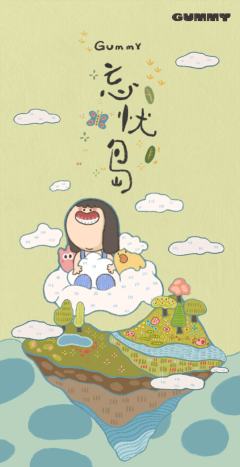 抓住云了-资料图