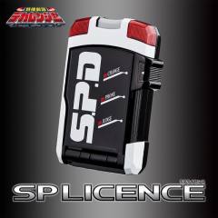 Super Sentai Artisan SP执照