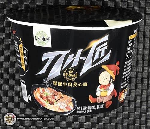 Tomato Sirloin Instant Broad Noodles