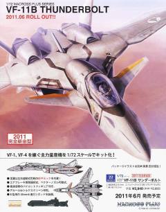 VF-11B 雷电式-资料图