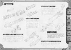 Highend Master Model RZ-030 Gun Sniper Wild Weasel Unit-资料图