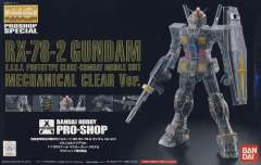 MG RX-78-2 元祖高达 Ver. 2.0 机械透明版-资料图