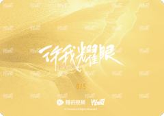 亲签祝福卡-5编1-资料图