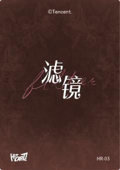光栅特典卡-资料图