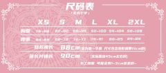 小花嫁-资料图