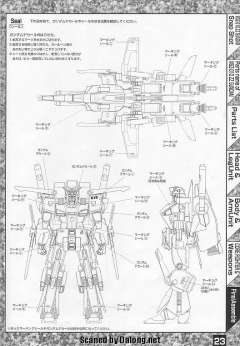 MG MSZ-010 ZZ高达-资料图