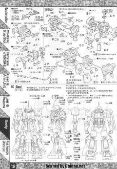 MG MS-06R-2 高机动型扎古Ⅱ 强尼莱汀专用机-资料图
