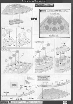 PG 千年隼 Standard Ver.-资料图