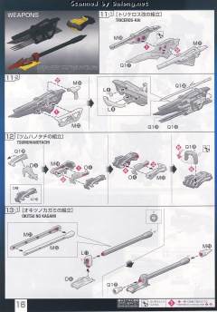 RG MBF-P01-Re3 异端高达金色机 天 哈娜-资料图