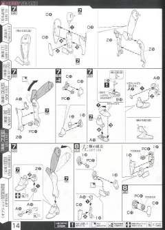 LM-HG EVA6号机-资料图