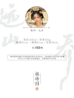 宝珠花伞-资料图