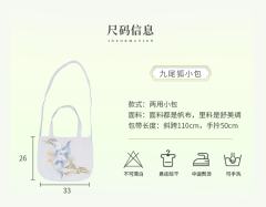 涂山行-资料图