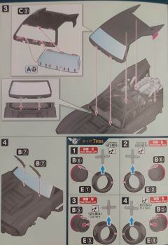 蝙蝠战车新装备A-资料图