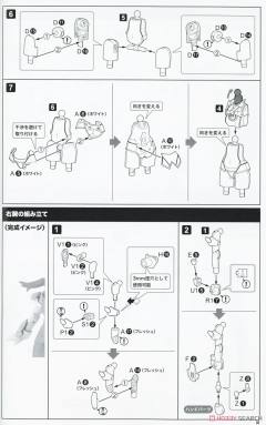女神装置 × 机甲少女 魔法猎刃-资料图