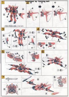 HG 高达SEED GAT-X303 圣盾高达 重制版-资料图